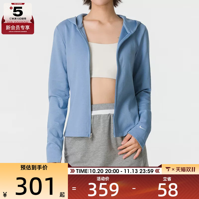 滔搏丨NIKE耐克女子时尚潮流运动休闲连帽夹克外套IM8380-486