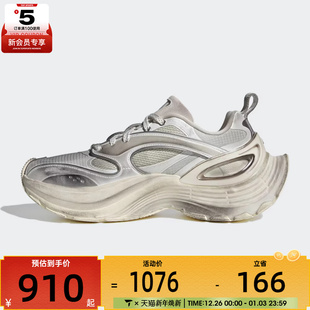 KJ6503 跑步鞋 adidas阿迪达斯男女FOS XLG厚底运动老爹鞋