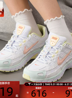 滔搏丨NIKE耐克女子 P-6000低帮老爹鞋日常运动休闲鞋IR7602-141