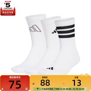 adidas阿迪达斯男女LOGO 3PP休闲袜子JI6316 PACK