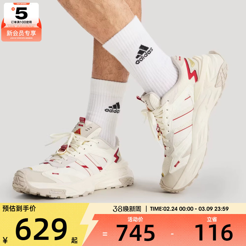 马年系列丨adidas阿迪达斯男女XLG STORM运动训练跑步鞋KI1855