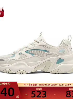 SKECHERS斯凯奇女子DLITES运动休闲鞋150520-NTBL