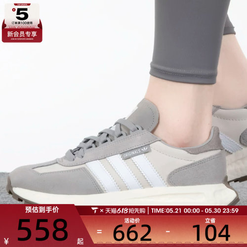 originals男女休闲鞋阿迪达斯