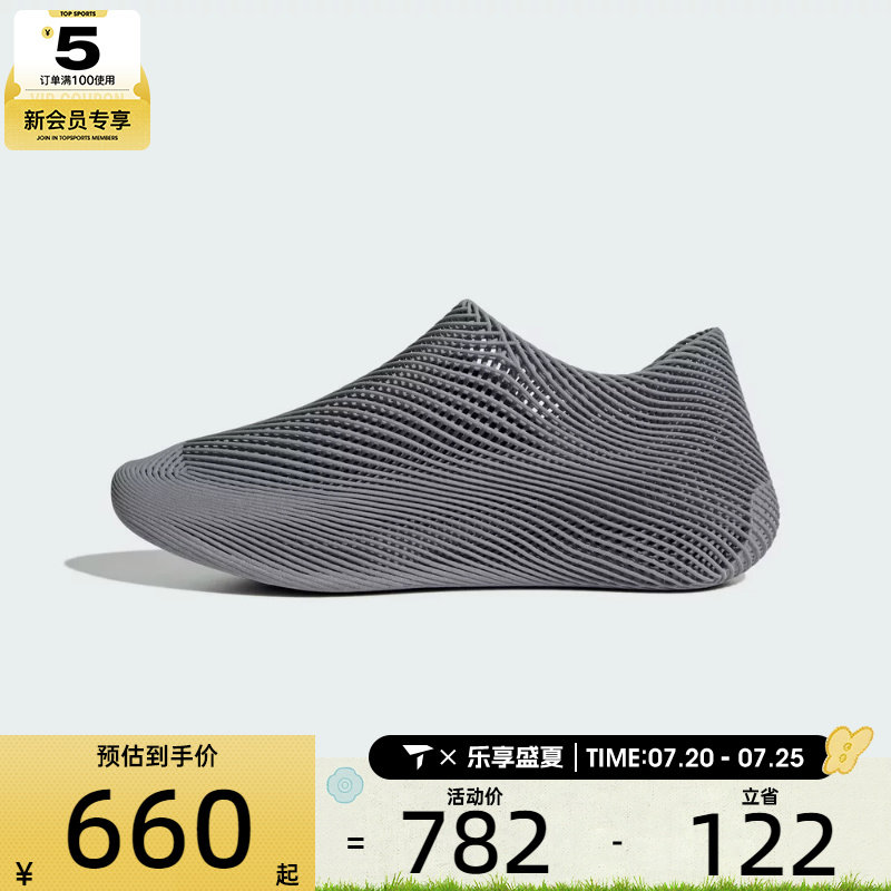 adidas阿迪达斯男女CLIMACOOL运动训练跑步鞋KJ8978