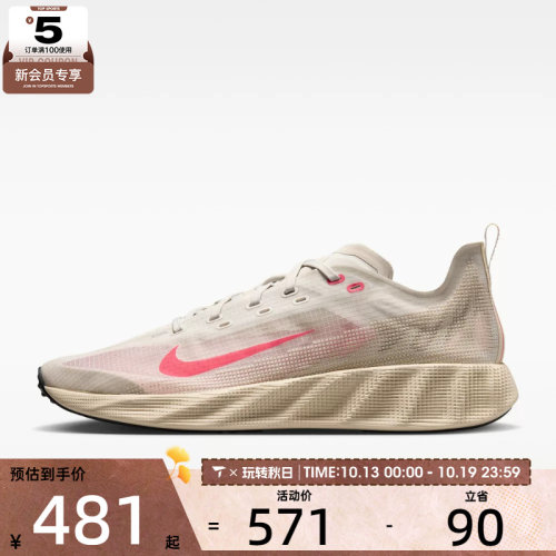 滔搏丨NIKE耐克男子AVA X低帮百搭舒适运动休闲鞋HM9697-013