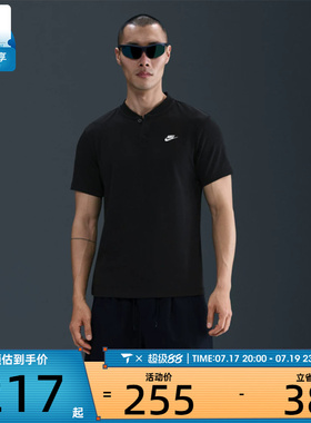 NIKE耐克男子亨利衫户外运动休闲短袖POLO衫T恤HQ5975-010