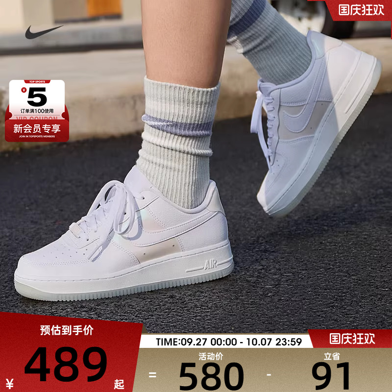 NIKE耐克女子AIR FORCE 1 '07空军一号时尚运动板鞋IH3204-100
