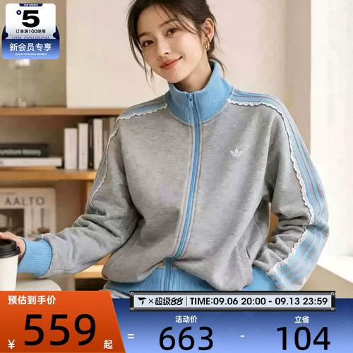 滔搏丨adidas阿迪达斯三叶草女子时尚运动休闲夹克外套LF2335