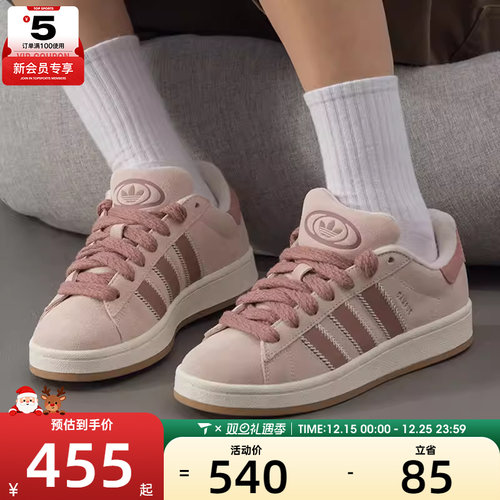 adidas阿迪达斯三叶草男女CAMPUS 00s运动鞋休闲鞋板鞋JQ5804