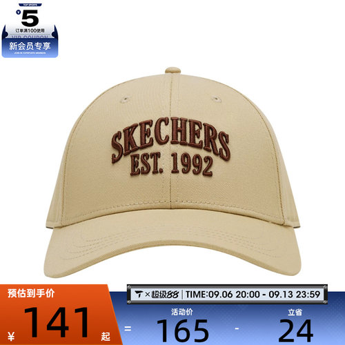 SKECHERS斯凯奇男女运动休闲帽子L326U020-03EK