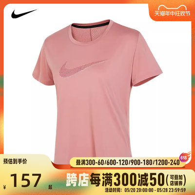 耐克2024年新款女子W NK DF SWOOSH HBR SS TOP短袖T恤FB4697-618