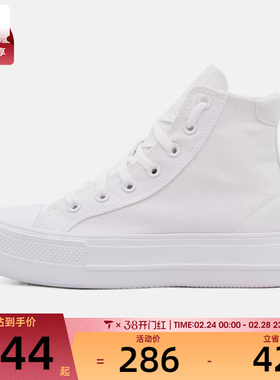 converse匡威男女Chuck Taylor运动休闲帆布鞋A19299C