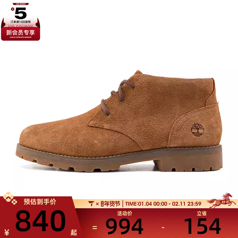 Timberland添柏岚男子MID LACE BOOT运动休闲鞋A6CAA-EIZ,运动鞋new,运动休闲鞋,淘宝优惠券,粉丝福利购,淘宝优惠卷