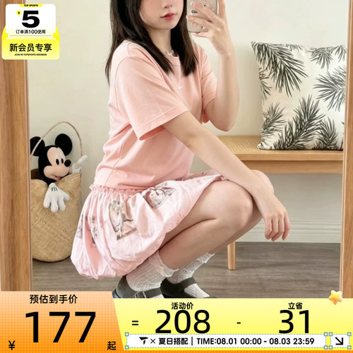 NIKE耐克女子舒适圆领百搭运动休闲短袖T恤IH7602-800