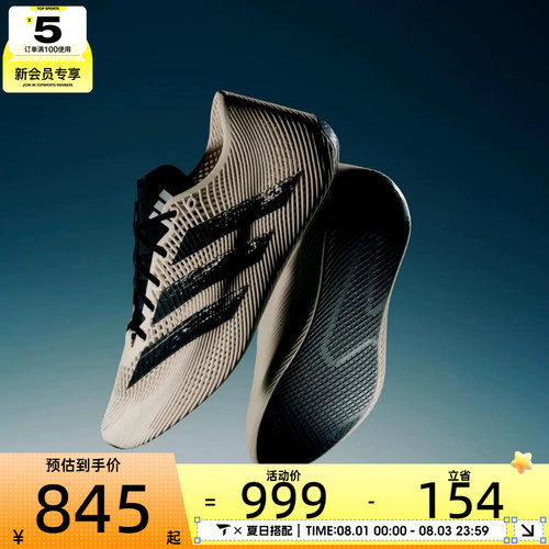 adidas阿迪达斯男女CLIMACOOL LACED运动训练跑步鞋KJ0659