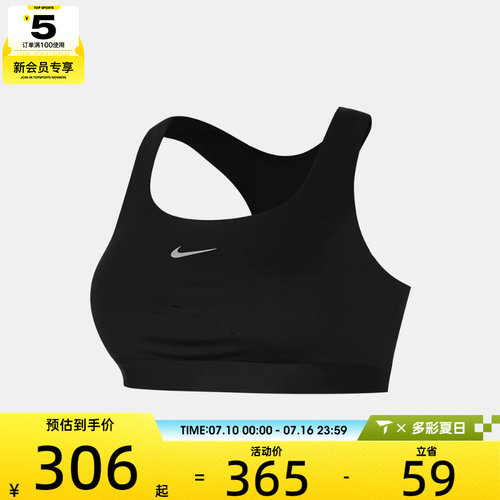 NIKE耐克女子训练健身瑜伽跑步BRA运动内衣HM5221-010