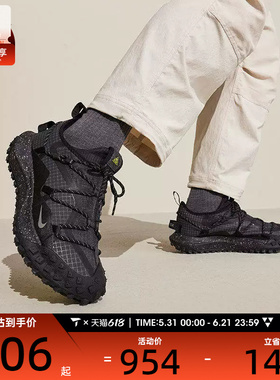 NIKE耐克男子ACG MOUNTAIN FLY户外运动休闲鞋DD2861-002