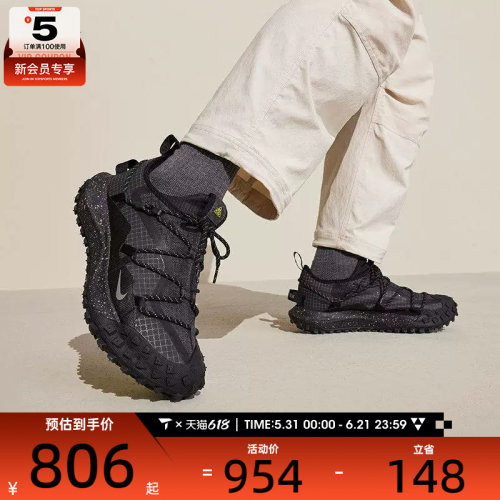NIKE耐克男子ACG MOUNTAIN FLY户外运动休闲鞋DD2861-002