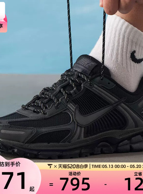 NIKE耐克男子ZOOM VOMERO 5黑色网面复古老爹鞋跑步鞋IM6597-001