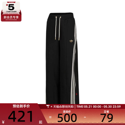 adidas阿迪三叶草女子LNY W JERSEY P运动休闲长裤JL8436