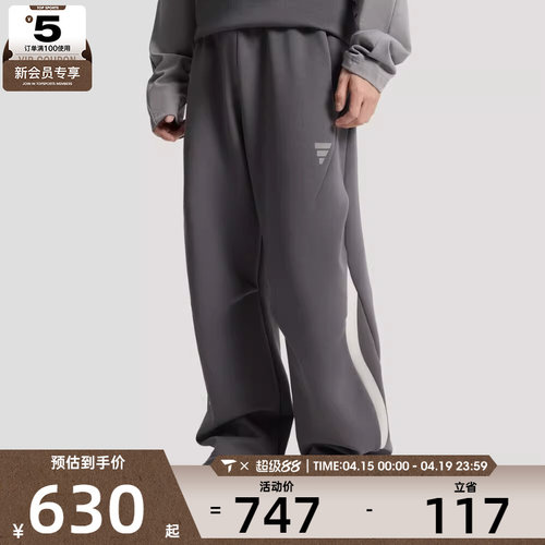 adidas阿迪达斯男子FOS M DK PT3运动休闲长裤KU5306