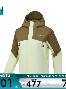 SKECHERS斯凯奇女子运动健身夹克外套P226W135-05FU