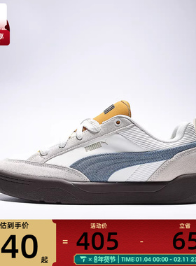 puma彪马男女-Park Lifestyle OG PRM-运动休闲鞋40526401