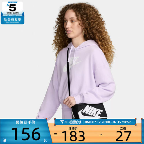 NIKE耐克女子NK MINI SHOEBOX CROSSBODY斜挎包FN3059-010