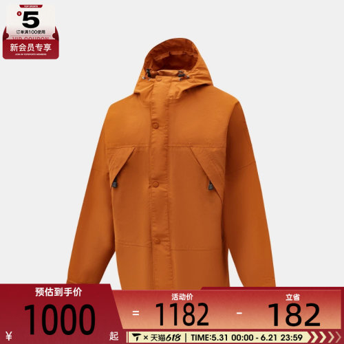 Timberland添柏岚男子运动健身夹克外套A68XF-C39