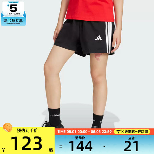 adidas阿迪达斯女子运动休闲短裤JD0908