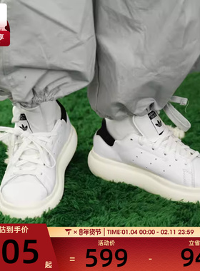 滔搏丨阿迪三叶草女子STAN SMITH史密斯底板鞋运动休闲鞋IE0450