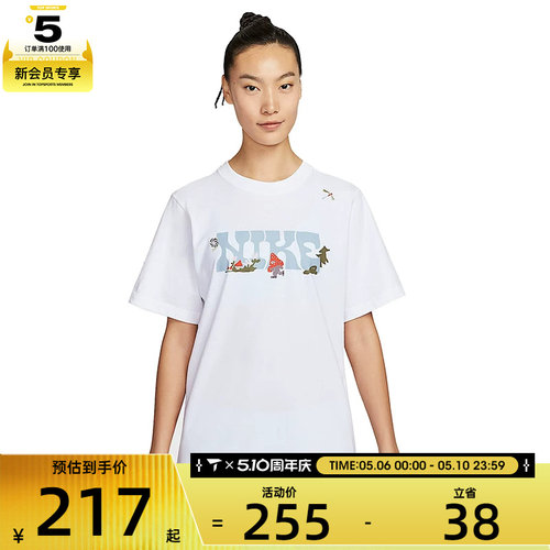 NIKE耐克女子运动休闲短袖T恤IF0607-100