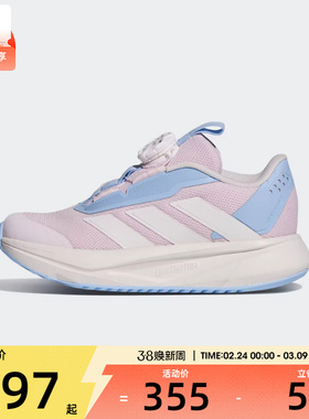 adidas阿迪达斯儿童DURAMO SL2 HABUK运动训练跑步鞋KI4123