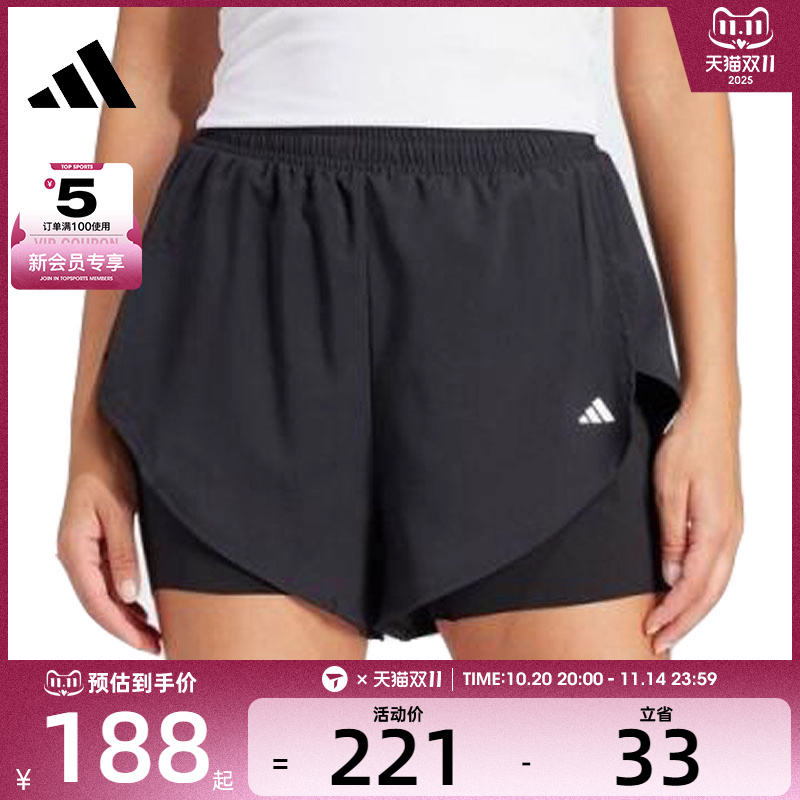 adidas阿迪达斯女子WTR D4T 2IN1SH运动休闲短裤IQ2655