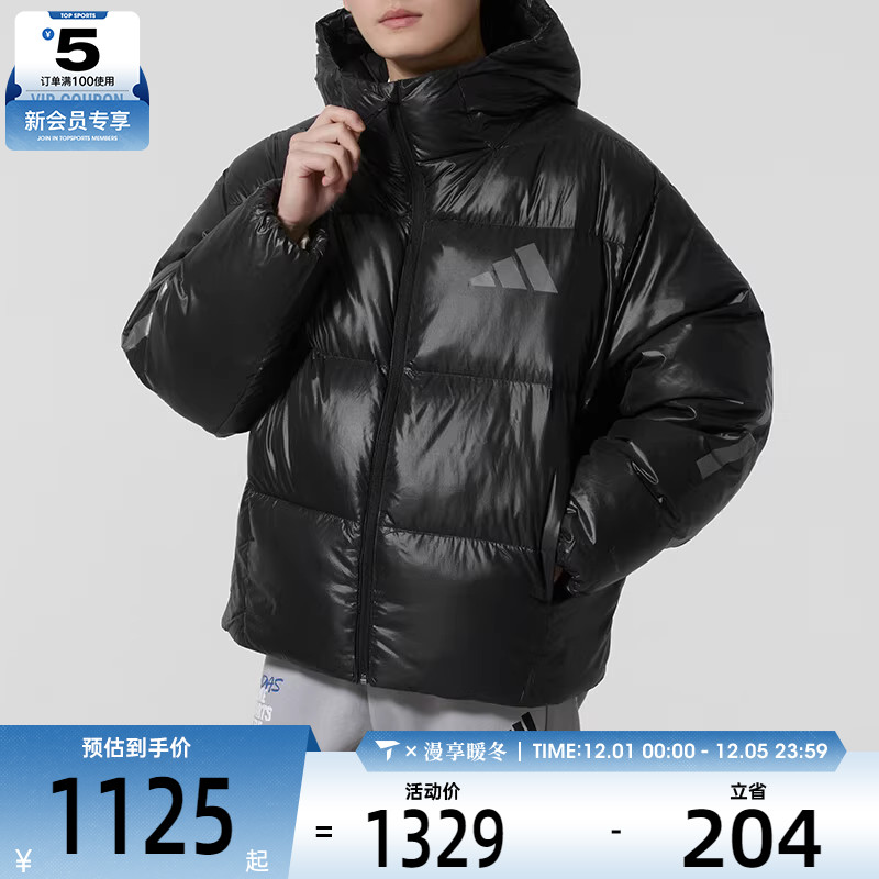 adidas阿迪达斯男子户外保暖时尚潮流运动休闲羽绒服外套KH3980