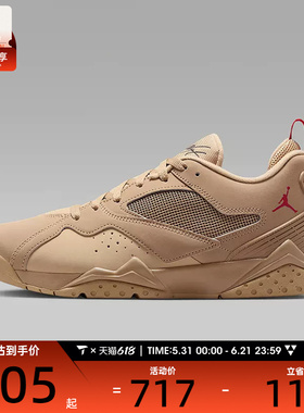NIKE耐克男子JORDAN MVP 92运动训练篮球鞋HQ3950-200