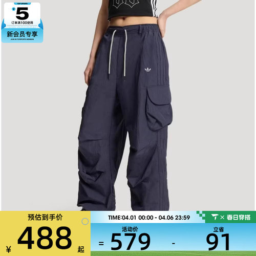 adidas阿迪达斯三叶草女子宽松舒适运动休闲长裤KT3058