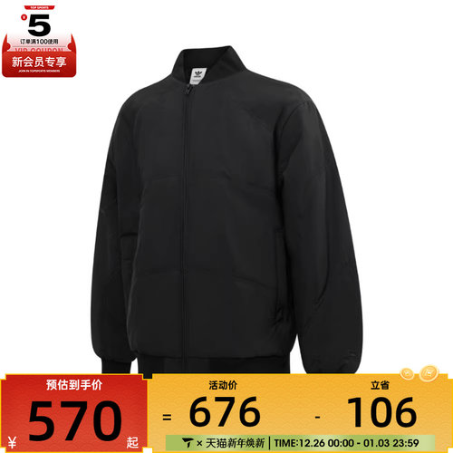 adidas阿迪达斯三叶草男子QUILTED JCKT运动棉服IY1597