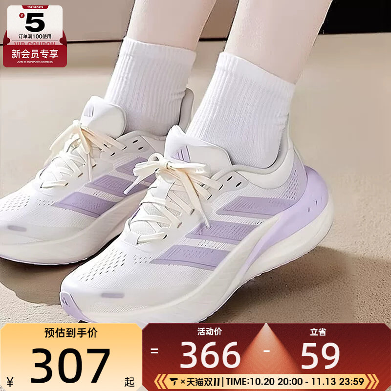 adidas阿迪达斯女子CUSHIONNOVA潮流百搭运动训练跑步鞋KI2352