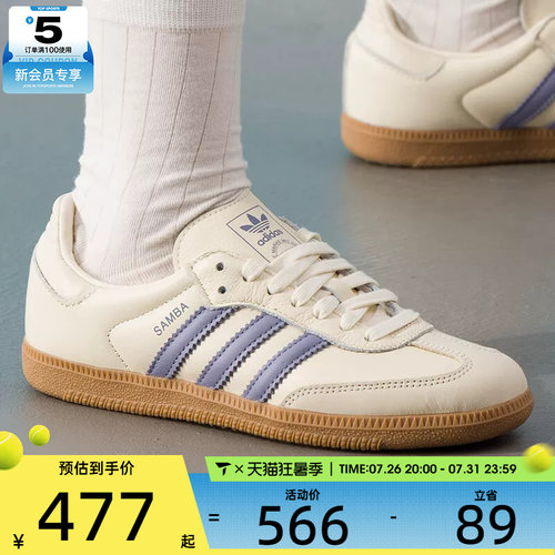 adidas阿迪达斯三叶草男女WORI-CLASSIC低帮板鞋运动休闲鞋JS1362