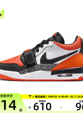NIKE耐克大童JORDAN LEGACY 312运动训练篮球鞋CD9054-118