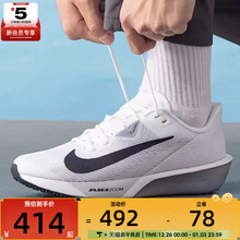 NIKE耐克男子AIR ZOOM RIVAL FLY 4运动训练跑步鞋FV6040-102