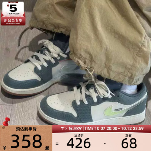 NIKE耐克大童AIR JORDAN 1低帮时尚潮流运动训练篮球鞋IB7112-001
