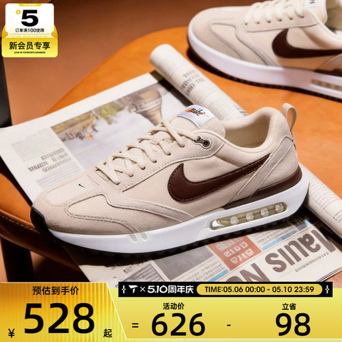 NIKE耐克男子AIR MAX DAWN复古运动鞋缓震跑步鞋DM0013-104