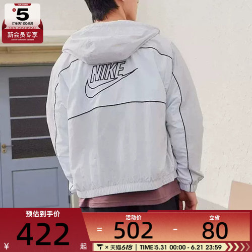 NIKE耐克男子CLUB背面LOGO运动健身宽松夹克外套HJ2013-025
