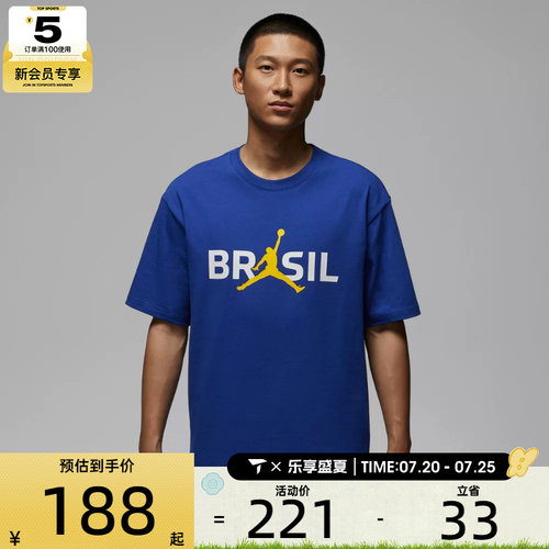 NIKE耐克男子运动休闲短袖T恤IF3911-417
