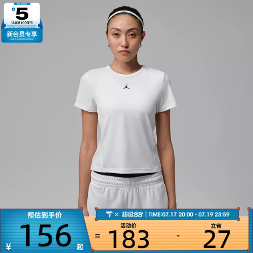 NIKE耐克女子JORDASN白色运动健身篮球圆领短袖T恤IF2355-100