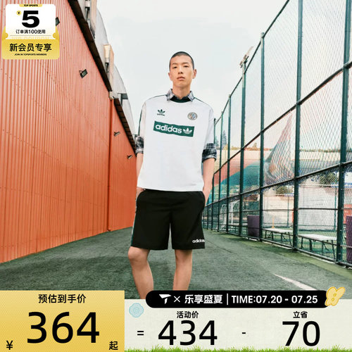 adidas阿迪三叶草男子90s FTBL SHRT运动休闲短裤JX3077