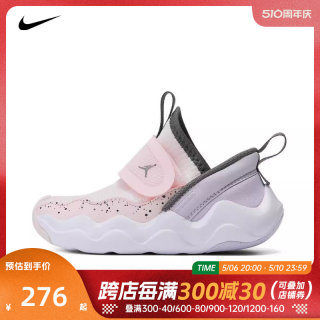 NIKE耐克2024男小童JORDAN 23/7 (TD)篮球鞋DQ9294-601