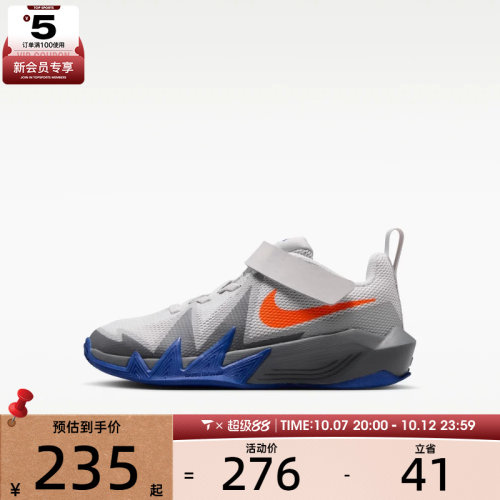 NIKE耐克小童S.T. DYNAMITE (PS)运动休闲鞋IH2307-005
